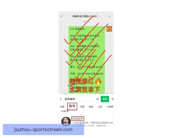 最新世界杯竞猜平台入口地址抢先发布，轻松参与赛事预测赢取丰厚奖励