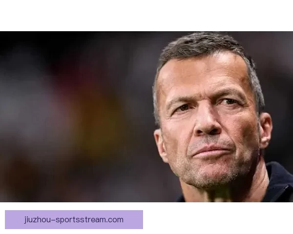 马特乌斯称曾亲自致电凯尔拜仁高层沟通细节曝光引发关注外界热议