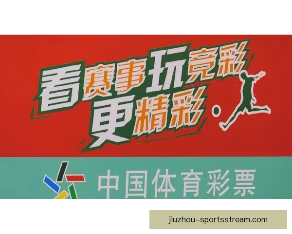 全方位解析体育竞猜平台玩法策略与投资技巧