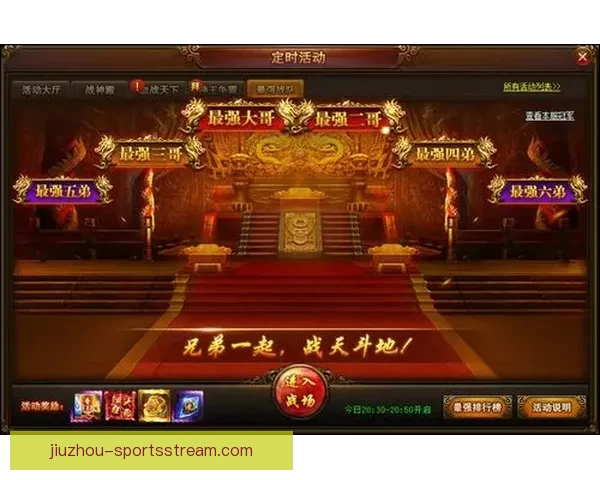 世界杯竞猜返利活动精彩开启，丰厚奖励等你来赢！