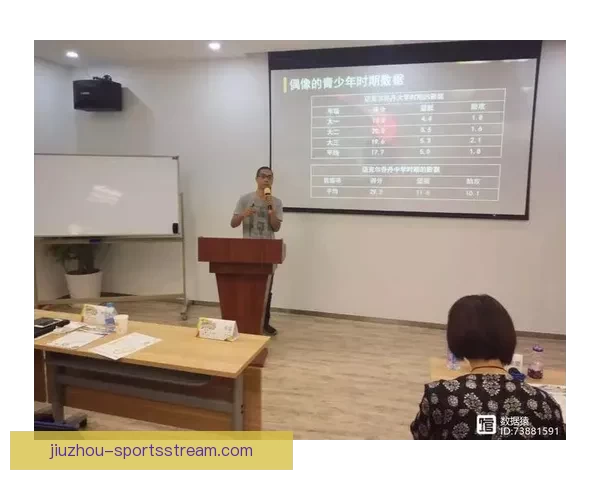 体育竞猜赔率分析：如何通过数据预测比赛结果提高中奖几率