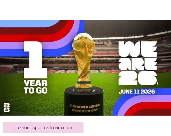 2026年世界杯将在三国举办 美国 加拿大 墨西哥联合承办盛会