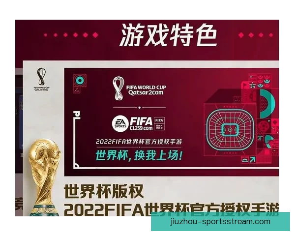 世界杯竞猜赔率深度解析揭示背后隐秘趋势与投注策略