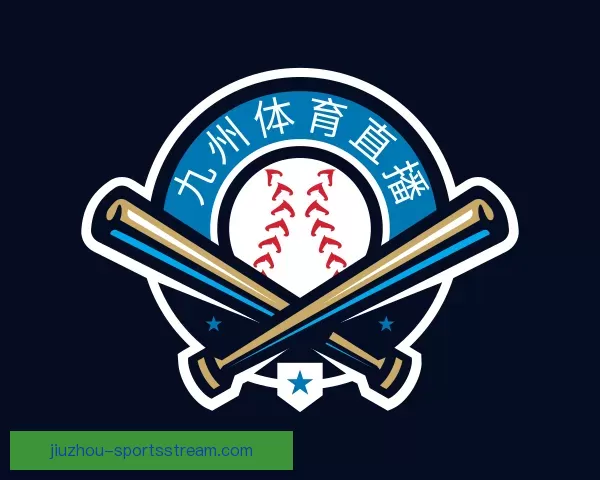 帮助九州体育直播